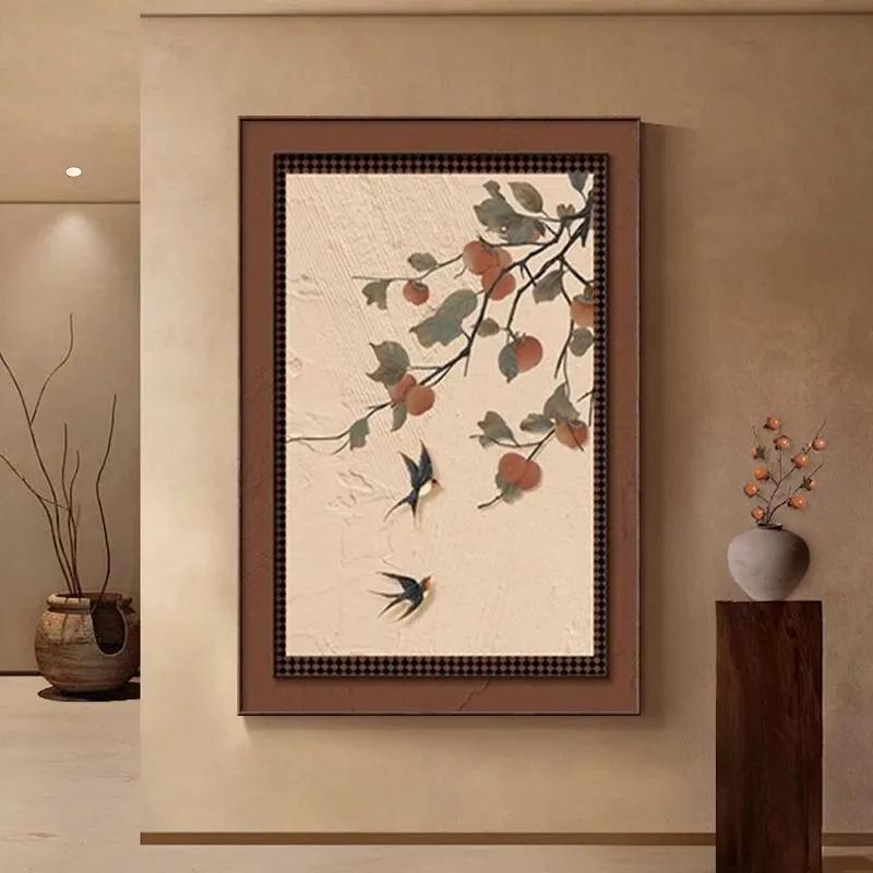 中古风柿柿如意客厅艺术组合小众艺术餐厅壁画玄关装饰画工厂货源