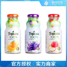 Tropicana純果樂果汁100%純果汁250ml×24瓶橙汁葡萄蘋果汁整箱裝