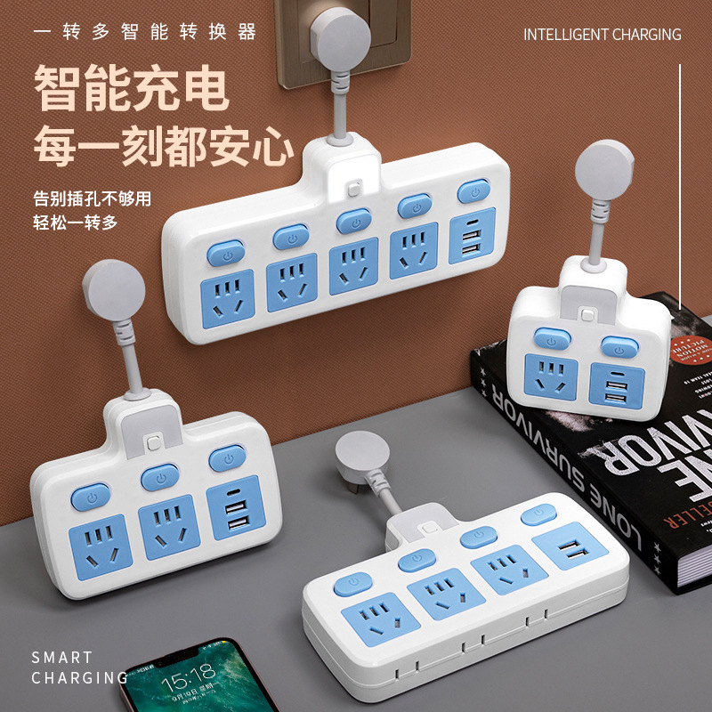Genuine Multifunctional Power Adapter Plug Board with Multiple Sockets, Wireless Extension Plug Board, One-To-Many Converter