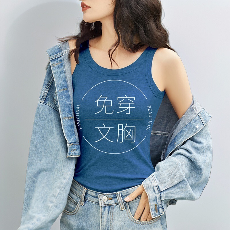 Small Camisole Women's Belt Chest Pad Inner Summer 2021 New Explosions Base Underwear Outer Wear Tube Top