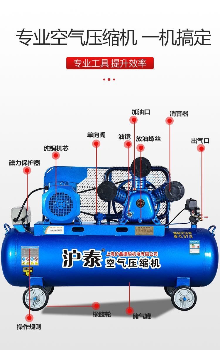 Shanghai Huxin Jaguar Air Compressor 380V Industrial Auto Repair Air Pump 7.5Kw Piston Air Pump 220V High Power