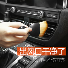 Car air vent cleaning brush, interior soft bristle gap brush, household portable cleaning handle dust brush