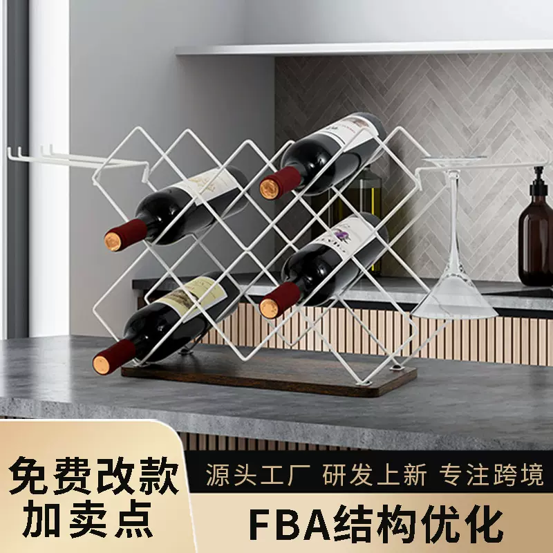 跨境铁艺酒柜置物架台面斜放红酒置物架家用多层葡萄红酒收纳架