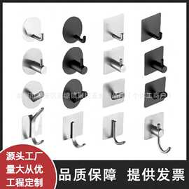 挂钩浴室壁挂衣帽钩免打孔金属挂衣钩不锈钢粘钩衣服挂钩门后挂钩