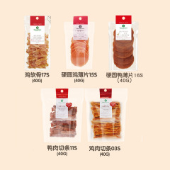 【 10 get 1 free 】 Korean Natural Core pet dog snacks, chicken, duck, dried meat slices wrapped in french fries