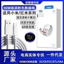 �m��С�׼t��90W������䔵����15Pro/13Ultra���С���c6A��侀