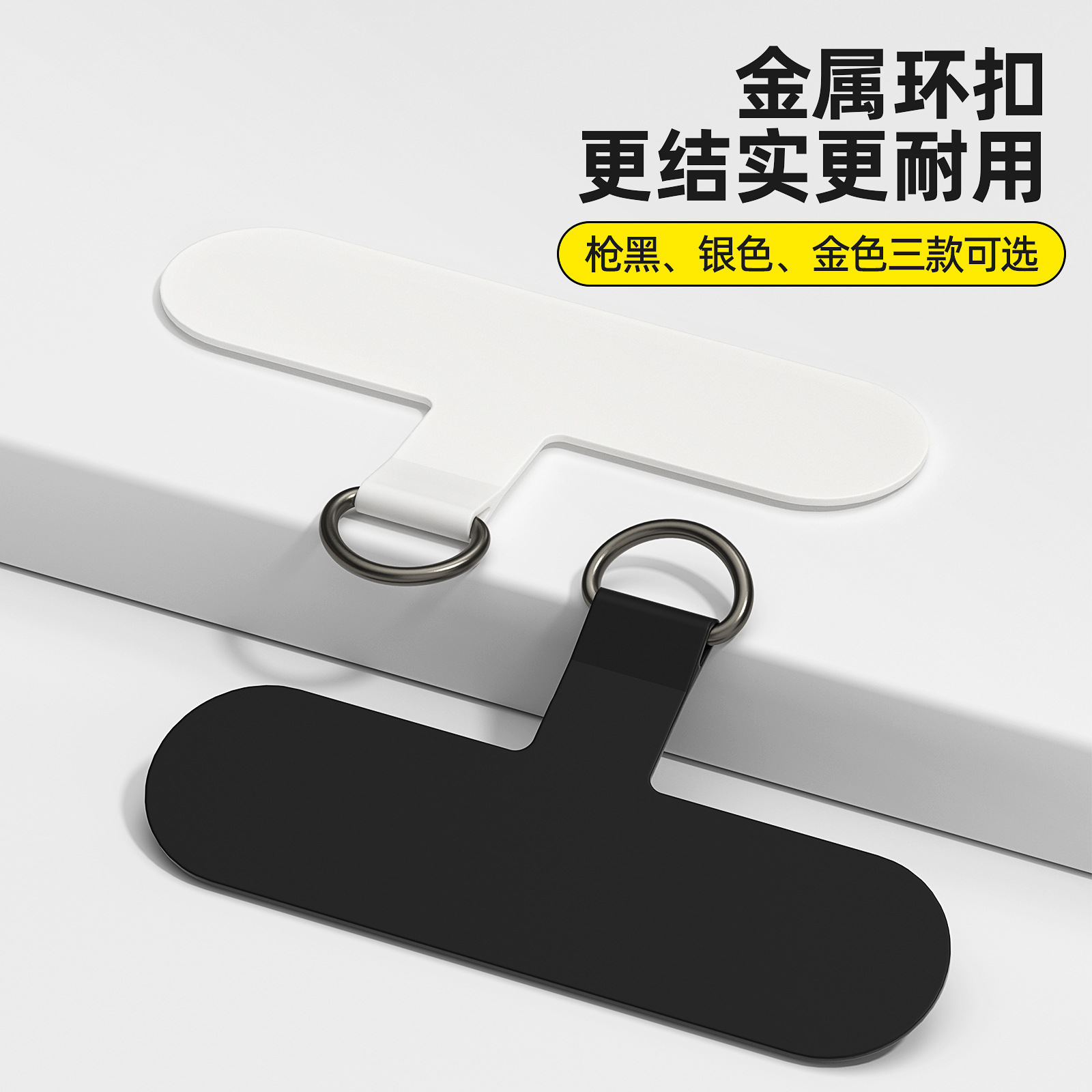 컬러 TPU 일체형 사출 휴대폰 스트랩 고리용 재사용 패치 태그 60x16mm