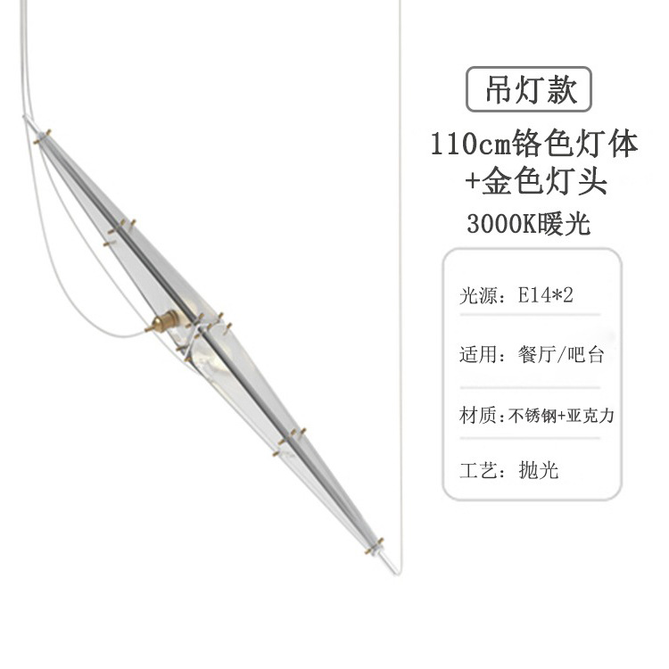 Medium Chrome + copper color (stainless steel + acrylic)