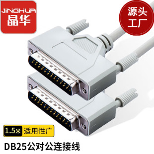 ���ADB25�K��25ᘌ�ᘹ������B�Ӿ�����xˢ���C���ڙC�羳����