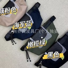 龙镶新款energy男女士户外运动休闲腰包单肩斜挎包特色包百搭斜挎