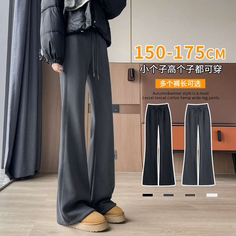 Fleece-Lined Pants for Women, Autumn and Winter Thickened Tall Flared Pants, Spring and Autumn Loose Sports Pants, Casual Bootcut Pants