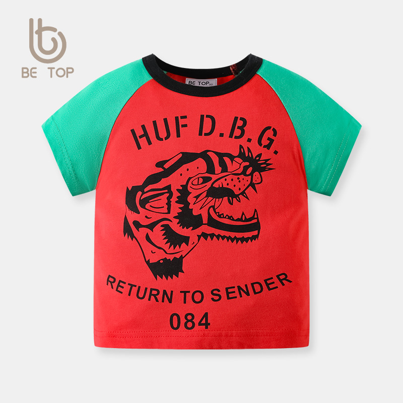 Camiseta de manga corta para niños a juego de color para bebés 2024 ropa de verano para niños de media manga para niños entrega de una sola pieza