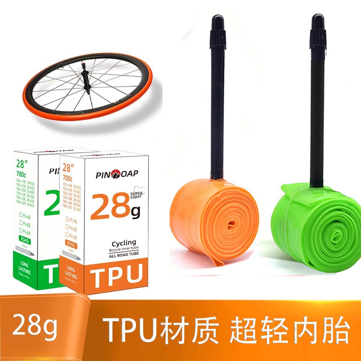 TPU tubo interno 28g bicicletas neumáticos superligeros accesorios de viaje de carretera portátiles fáciles de cambiar transfronterizos