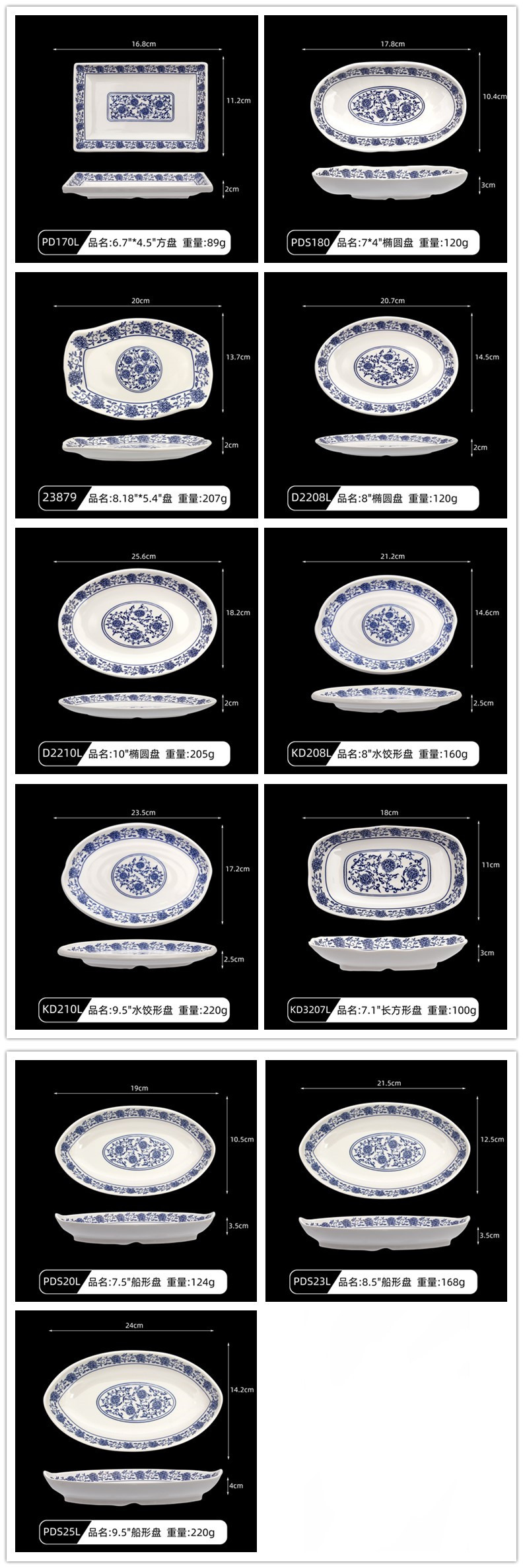 详情尺寸.jpg