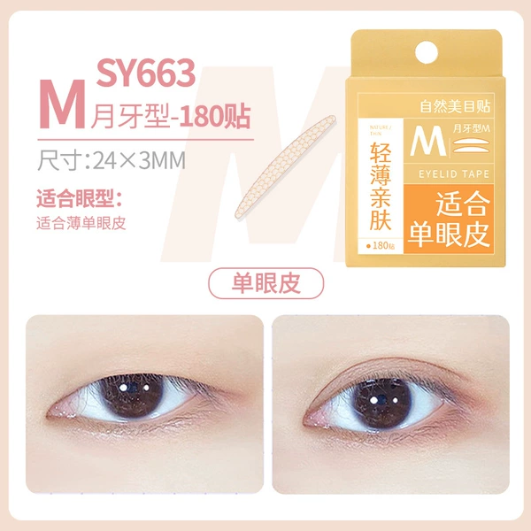 M, форма полумесяц, SY663, 90 пар