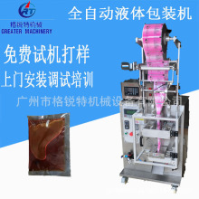 ���b���Ͱ��b�C ������Һ�w���b�C ��������ȫ�ԄӰ��b�C