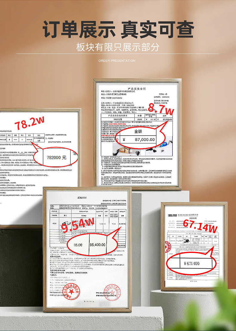 正式016地拖详情页_07