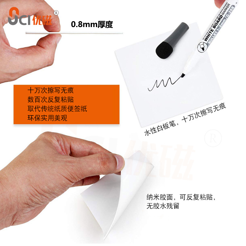 亚马逊硅胶标签便利贴纸重复擦写标签办公留言多功能标记贴