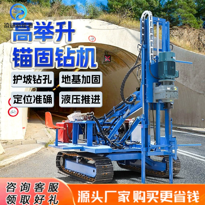 Упорная установка для крепления гусеничных пород