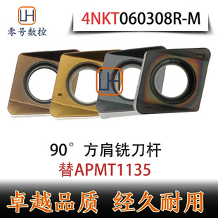 4NKT060308R fast forward to 90 ° square shoulder milling blade CNC double-sided bold replacement teguke TT9080