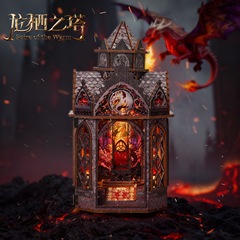 哥特式建筑龙栖之塔龙堡趣益雅3D立体拼装书立微缩模型建筑礼物