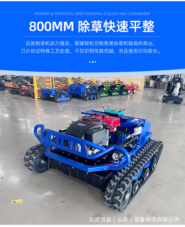 麒麟800详情_08.jpg