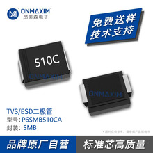 ����ֱ�� P6SMB510CA ˿ӡ510C DO-214AA 600W ˫��˲������ TVS