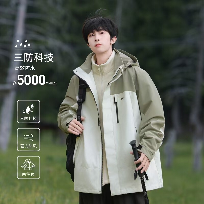 New autumn and winter three-in-one functional jacket for men, windproof coat, outdoor hooded mountaineering jacket for boys New autumn and winter three-in-one functional jacket for men, windproof coat, outdoor hooded mountaineering jacket for boys