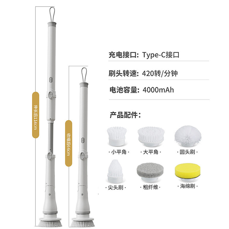 Cepillo de limpieza eléctrico, multifunción, uso doméstico, mango largo, expansión, baño inalámbrico, azulejos, cepillo de coche, artefacto de cepillo