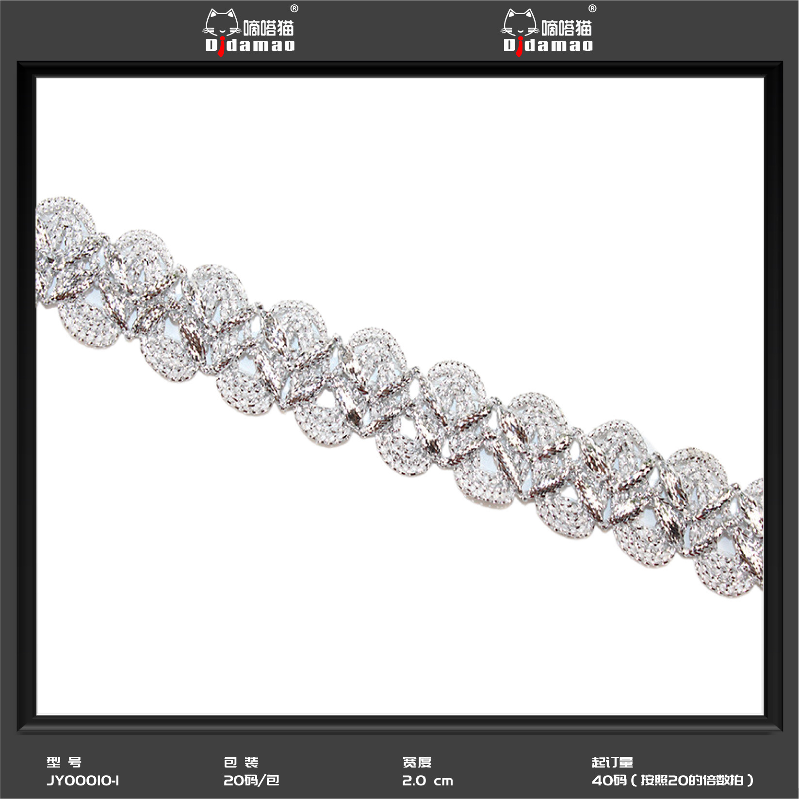 En stock oro y plata seda color seda lentejuelas encaje equipaje zapatos cinta accesorios ropa accesorios étnico color encaje