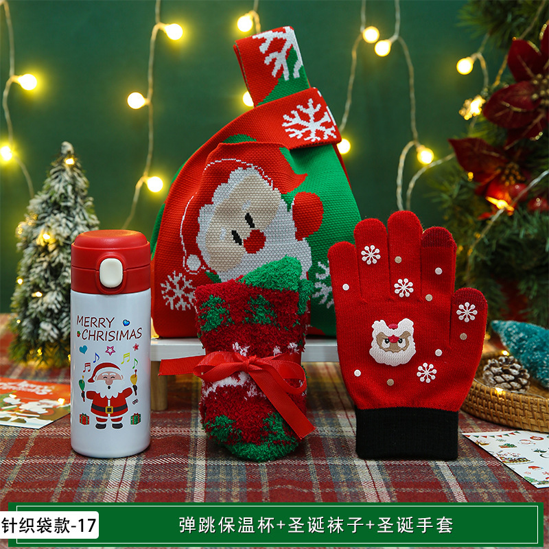 新年やクリスマスの実用的なギフト、クリスマスの記念品、カスタマイズされたクリスマスイブの小さなギフト、顧客や従業員へのイベントギフト|undefined