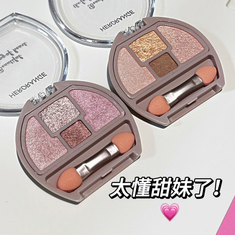 HERORANGE ~ Sombra de ojos de gusano de seda brumoso Placa completa Pink Pearl Modificación de ojos Ilumina la sombra de gusano de seda acostado