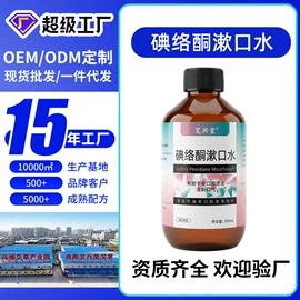 保健器具配件;身体护理套装;保健护具