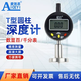 硬度计;偏摆检查仪;影像仪