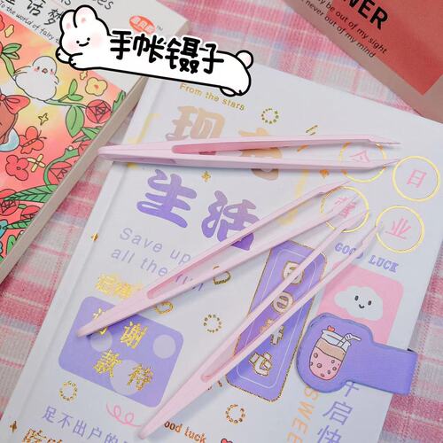 Macaron handbook colorful Guka tweezers, handmade diy nail art stickers, small plastic pointed mochi tweezers