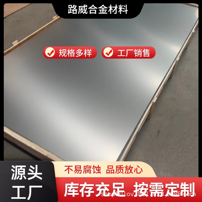 TA1 TC4钛合金盘圆 钛棒钛板可零切可定 制质量可靠 价格优势明显