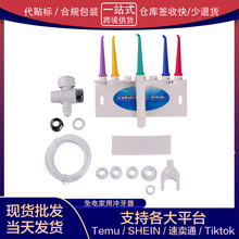 便携冲牙器家用洗牙器无电安全冲牙水龙头冲牙洁牙器冲洗牙机DSA