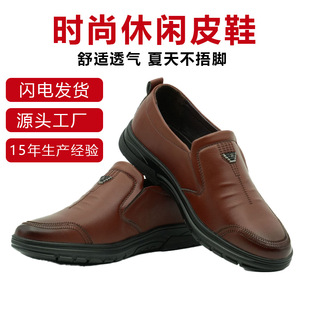 ��ЬƤЬ��ʿ���b�̄�Ь�p��͸�����m�������e����ְ�Ь�����ٴ�