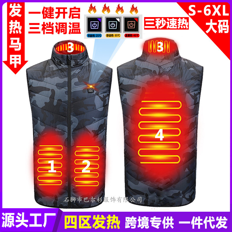 M01 위장 단일 컨트롤(4개 구역)(보조 배터리 제외)