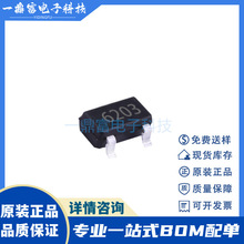 ԭb CC6203ST zӡ6203 ΢ ȫO΢ĻЧ_PоƬIC