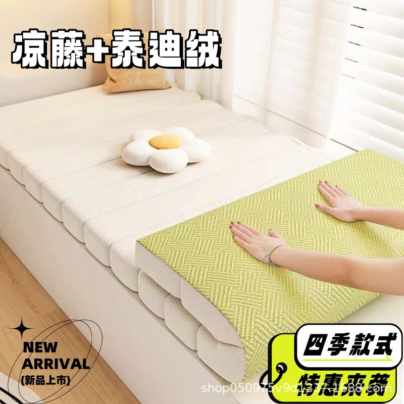 Summer Bay Window Mat Windowsill Mat Double-sided Optional Balcony Transformation Advanced Sense Removable Washable Mat Cushion Four Seasons Mat