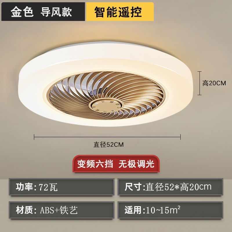 智能吸顶卧室风扇灯超静音家用一体客厅大风力餐厅隐形带电风扇灯|undefined