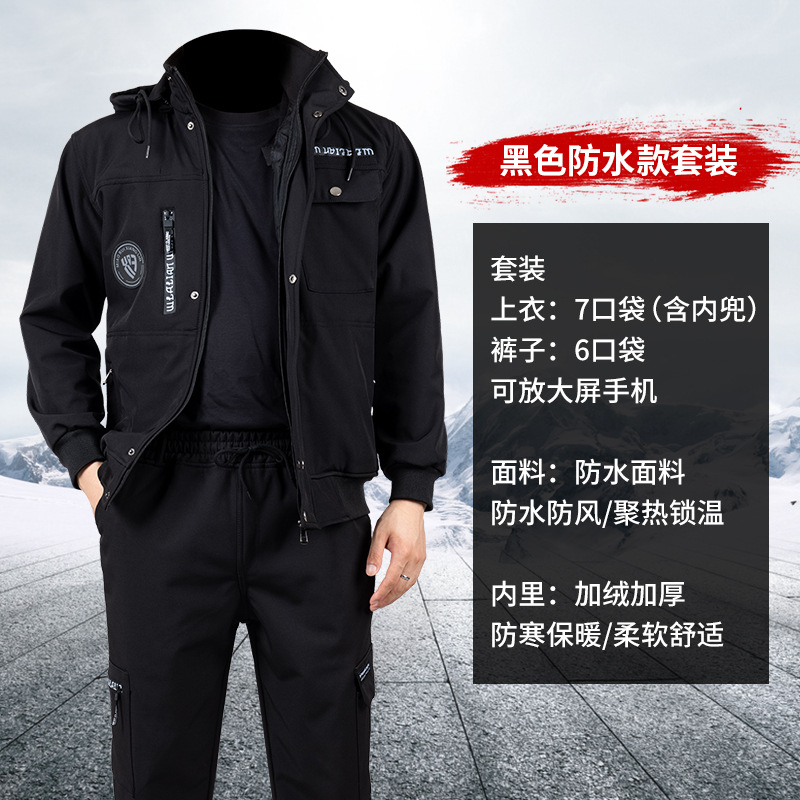 Ropa de trabajo engrosada con terciopelo para otoño e invierno, ropa de camuflaje resistente a la suciedad, al frío y al calor, ropa de seguro laboral resistente al desgaste, ropa de trabajo impermeable para hombres