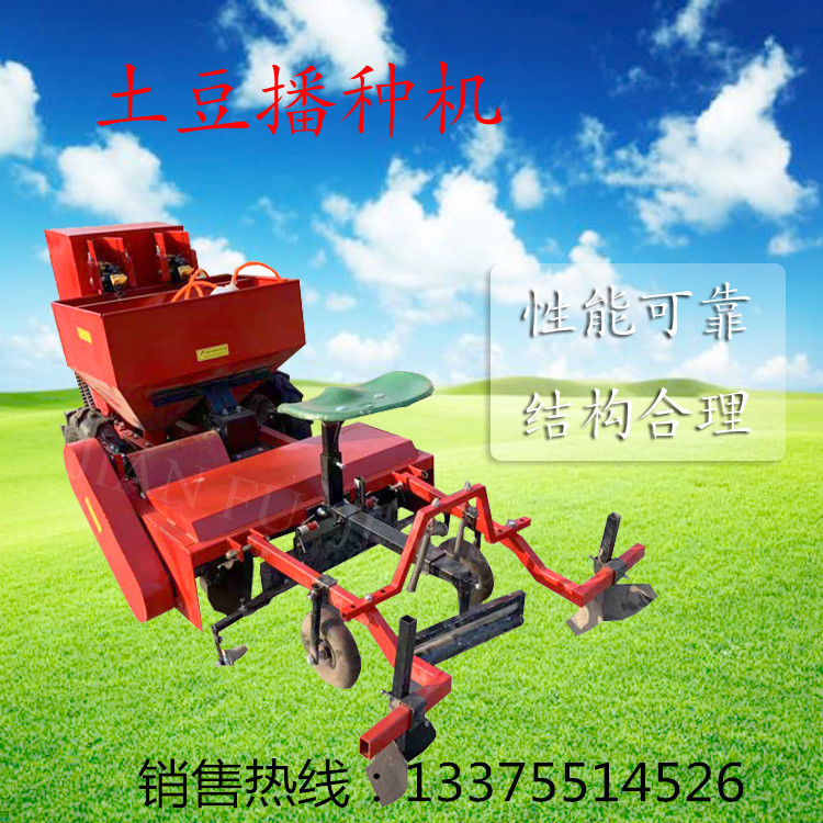 工厂供应开沟施肥播种一体土豆种植覆膜机 方便操作土豆种植机