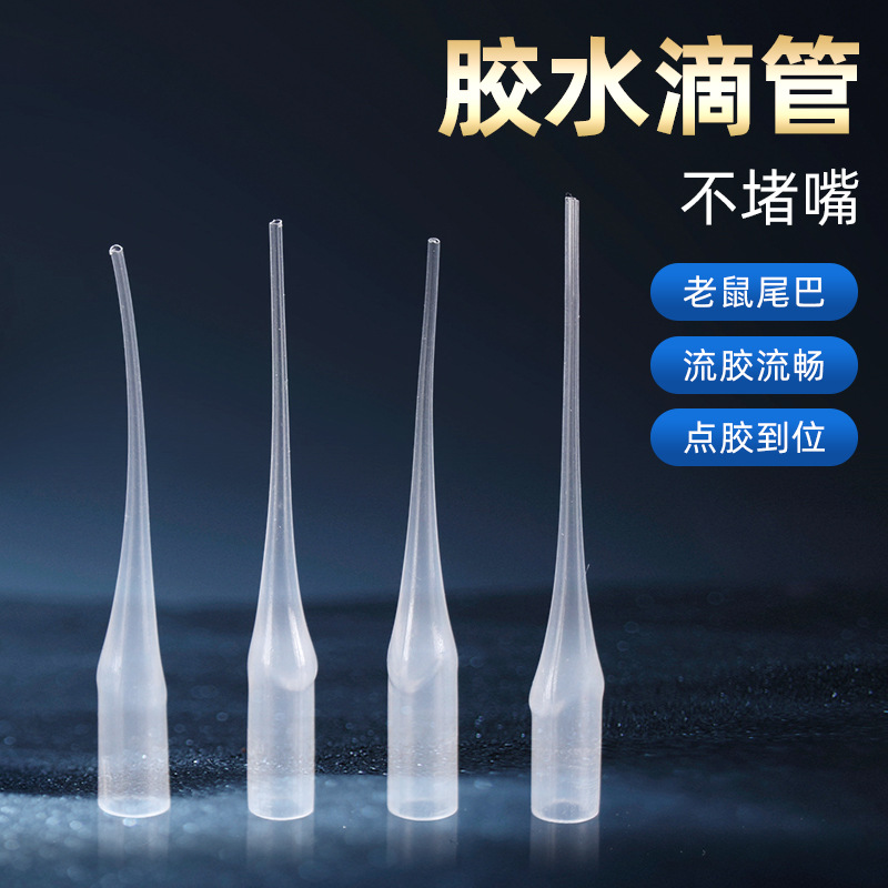 502 접착제 드로퍼 마우스 테일 401 건조 접착제 분배 헤드 분배 바늘 그물 붉은 접착제 드로퍼