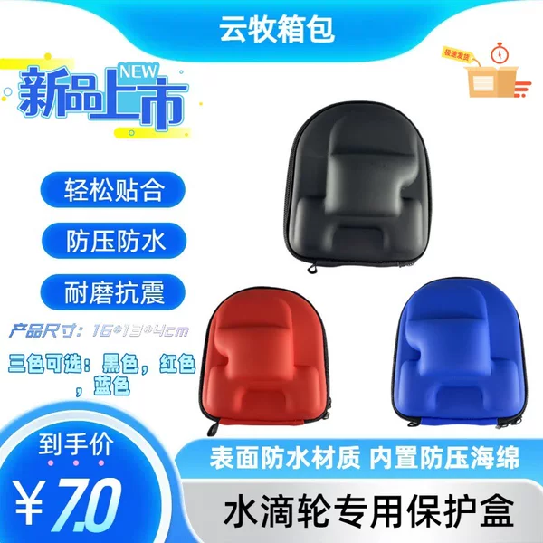 Outdoor Lure Bag Spinning Wheel Water Drop Wheel Fishing Wheel Bag Fishing Gear Bag Eva Sea Fishing Line Cup Fake Bait Fishing Gear Cosmetics Bag