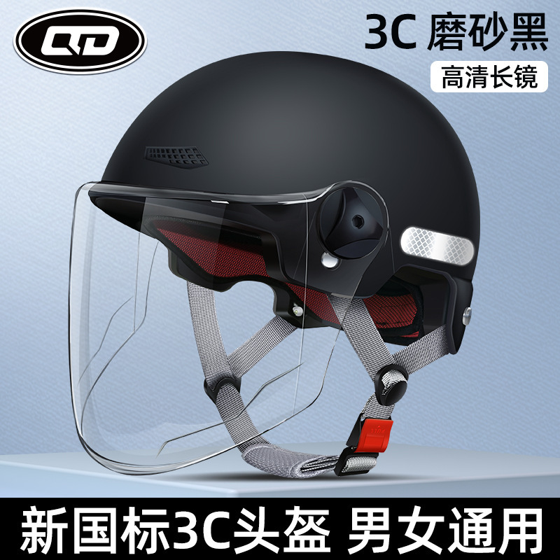 Auto Parts and Accessories — Motuoche Men and Women - 3c-certified-matte-black-hd-long-visor