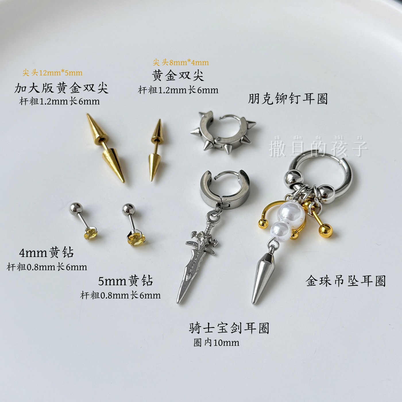 Silver pointed spike labret stud material detail