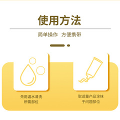 Direct Sales from Yakushige Company - Hemorrhoid Health Cream for Both Internal and External Use, Mixed Type for Private Care of Men and Women, Wholesale