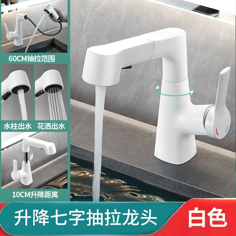 White Adjustable Pull-Out Basin Faucet, Japanese-Style Rotatable Hot and Cold Washbasin Faucet, Hotel Use